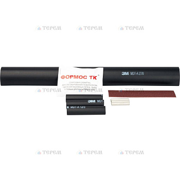 STOUT SAC-0010 Муфта термоусаживаемая для резинового кабеля до 1 кВ сечением 3х4-6 мм2