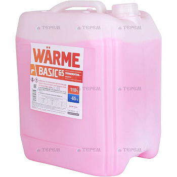 Warme  Теплоноситель Basic-65 20 кг
