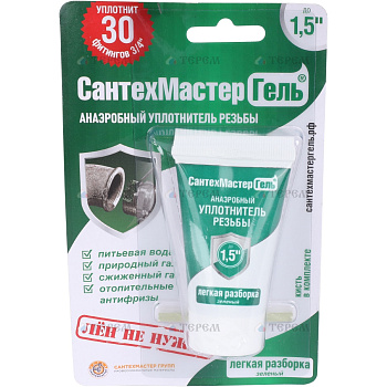 СантехМастерГель  Сантехмастер Гель Зеленый,тюбик 15 гр, блистер