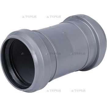 Sinikon муфта соединительная D50