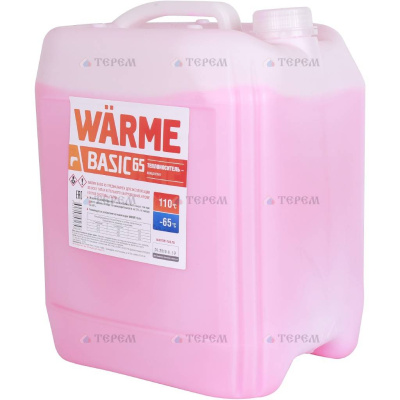 Warme  Теплоноситель Basic-65 20 кг