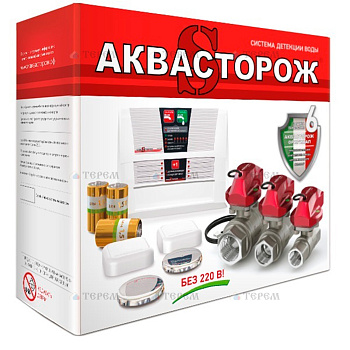 Аквасторож К+22040Р Аквасторож "Набор 22.65" 3/4"RuB, Оригинал, К+
