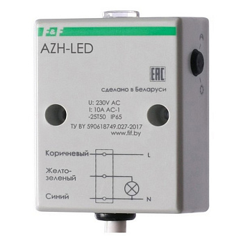 Фотореле модульное F&F AZH-LED (EA01.001.017) 230 В 10 А тип AC 2P+N с датчиком