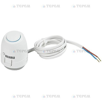 REHAU RAUTHERM S Сервопривод UNI на 230 В